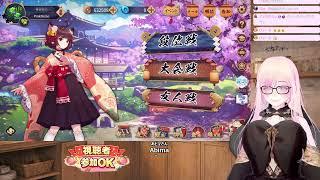 【雀魂】第2回ビマ杯参戦🍑⚡20260416