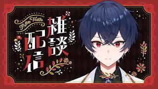 【#縦型雑談】ひさ！【不羈宮レイ/#新人Vtuber】