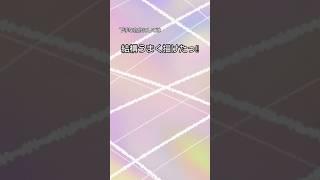 可愛い？？#イラスト練習