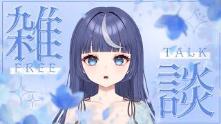 チャンネル登録者１００人まであと２人！！！5月最後の配信！【Vtuber/月野がる】