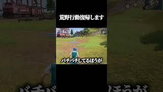 ただいま#荒野行動