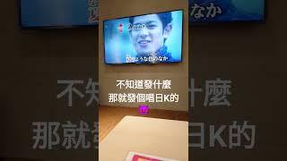 青のすみか(カラオケ