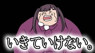金なし仕事なし生活能力なし！！！   #雑談 #vtuber