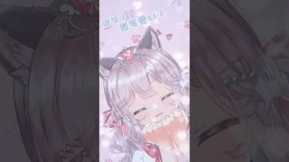 ひまりは丸顔だから…🐾#vtuber #vtuber準備中 #推して #ばずれ #shorts