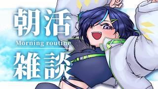 【#朝活】朝のご挨拶配信です💚【#ぷぷらいぶ 】