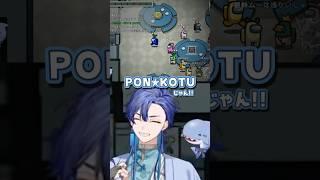 究極のガバ視認！？初心者VTuberはこちらw【AmongUs】 #新人vtuber