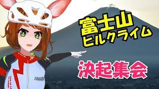 雑談配信です