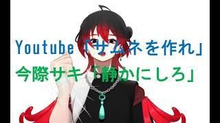 【スプラ】八煌フェスに参戦決まった！！