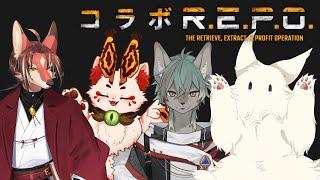 【R.E.P.O.】コスメがたくさん出る会場はここですか？②【人外Vtuber】