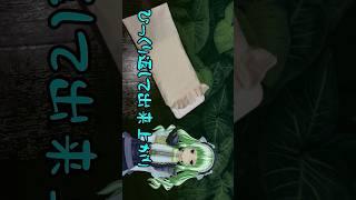 モバイルバッテリーケースを作る #ハンドメイド #モバイルバッテリー #カスタムキャスト #vtuber
