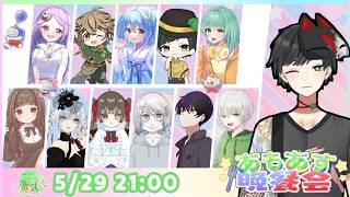 【AmongUs】#あもあす晩餐会　打ち上げ花火！【＃Vtuber/Namito】