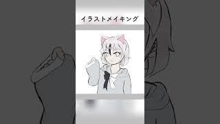 イラストメイキング 猫寝まぐ #vtuber #イラストメイキング  #illustration