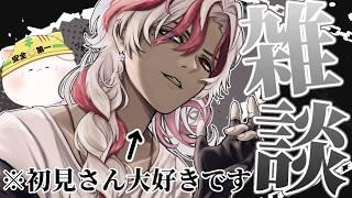 【#縦型雑談 】初見さん大歓迎！！大人のお喋りタイム！！＃新人vtuber＃shorts】