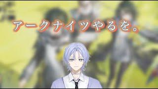 エンドフィールドを最高速度でぶち抜いたる！！（アークナイツエンドフィールド配信）