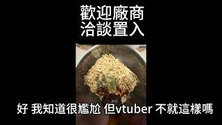 【厭世廚房】EP.1 果然最需要會的是這個料理