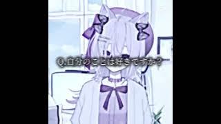 みんなも答えていって #愛神みゆ #vtuber #わちゃあびぱれっと