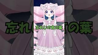 高校生が一発撮りアカペラで「忘れじの言の葉」歌ってみた！#anime #vocaloid #アニメ #ボカロ #新人vtuber #新人歌い手 #歌い手 #歌ってみた #vtuber #忘れじの言の葉