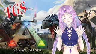 [#TGS ARK ]  恐竜！！初めてのARKとラナちゃん☆ #4