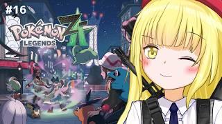 【 #ポケモンZA 】#16 ひたすらお金を稼ぐだけの配信【粕日井たむ🐛/vtuber】