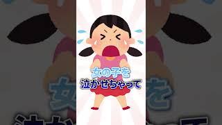 初恋は泣かしたあの子と....