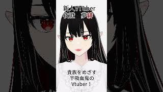 【不幸体質Vtuber！？】絵師逃亡→凍結→コロナ→ぎっくり腰…本日ついに復帰！