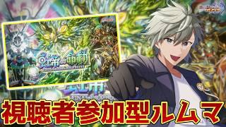 【デュエプレ/参加型】そろそろ新弾後の環境決まってきたかな？【個人Vtuber】