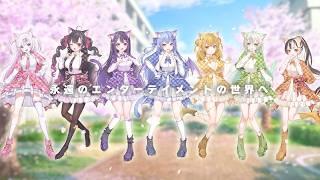 VASE学園 開校！ - ティザーPV