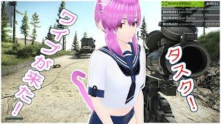 【EFT】ワイプ来たぞぉぉぉぉ！！MP４３e縛りじゃぁぁぁ！！【新人Vtuber】