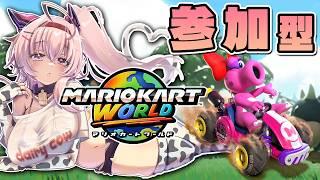 【マリカーワールド】参加型！マリカーワールドをみんなでワイワイ遊びたい！ #8 【桃茂フェリス】 #マリオカートワールド    #個人勢vtuber