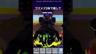 ファイト、ブレロ