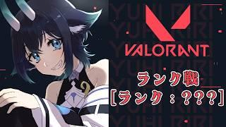 [VALO]超久々の配信だ！[#Vtuber #稲白楓]
