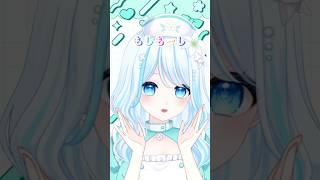 【踊ってみた】mosi mosi? 白癒リリー / Hakui Lily #vtuber #新人vtuber #新人vtuberを発掘せよ #live2d #shorts #推しをお探しですか