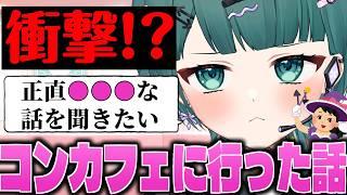 【正直】魔法少女コンカフェに行った話がヤバすぎた...