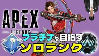 【Apex Legends】ジョギングマシ【Urushimatsu_Kaoru/漆松薫】