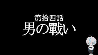 【#転生rust】銃が打ちてぇ！冒険者２日目【蒼井ソラ VTuber / AoiSora】