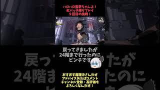 【サイドオーダー】虹色バッチ鬼畜縛りプレイ中その3【スプラトゥーン3】【ゆっくり実況】