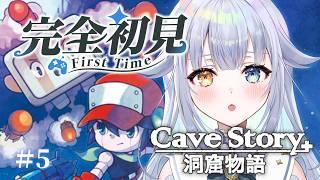【 Cave Story+ 洞窟物語 】キーマウで名作２Dアクションゲーム！やるぞ～～ #5【あまねすや/新人VTuber】