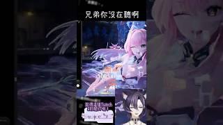 變本魂在教GPT還是本魂真的有問題QAQ #鳴潮 #GPT #PurpleVanGo #泡泡紫飯 #台灣vtuber