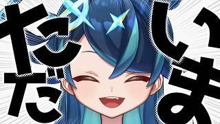 おひさしぶりでございます