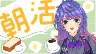 【朝雑談】猫の誕生日何しましょう