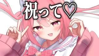 【誕生日記念配信】みれいを知ってもらおう！