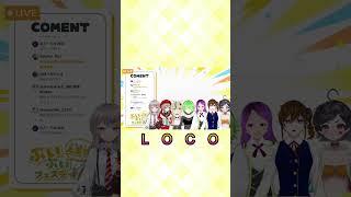 【上富田ぶいぶいフェスティバル直前】 #もも配信 #vtuber
