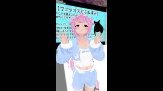 VRChatワールド巡り撮影会📸雑談配信 スクワット #shorts