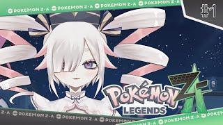 【#ポケモンZA】#12 打倒カラスバ【#新人Vtuber】