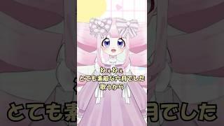 15歳！「とても素敵な六月でした」歌ってみた。 #anime  #新人vtuber #新人歌い手 #VTuber #歌い手 #ボカロ #とても素敵な六月でした #歌ってみた #両声類 #多声類