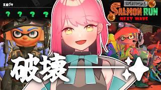 【スプラ3】あらゆるブキで蹂躙し破壊する温厚な女【VTuber/堂々御前やよい】