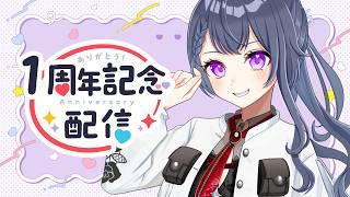 【 収益化1周年 】いつもたくさんの応援ありがとう！あの日からもう１年👀✨【花晴りら/ #パレデミア学園 】#れりライブ