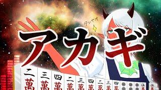 マキシマム ザ ホルモン - アカギ(COVER) by 虎落ブエ【歌ってみた＆弾いてみた】