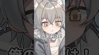 2日目【名前決め】1か月後にデビューするV