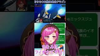 【 #スパロボY 】好きなOG機体発表ドラゴン#shorts
